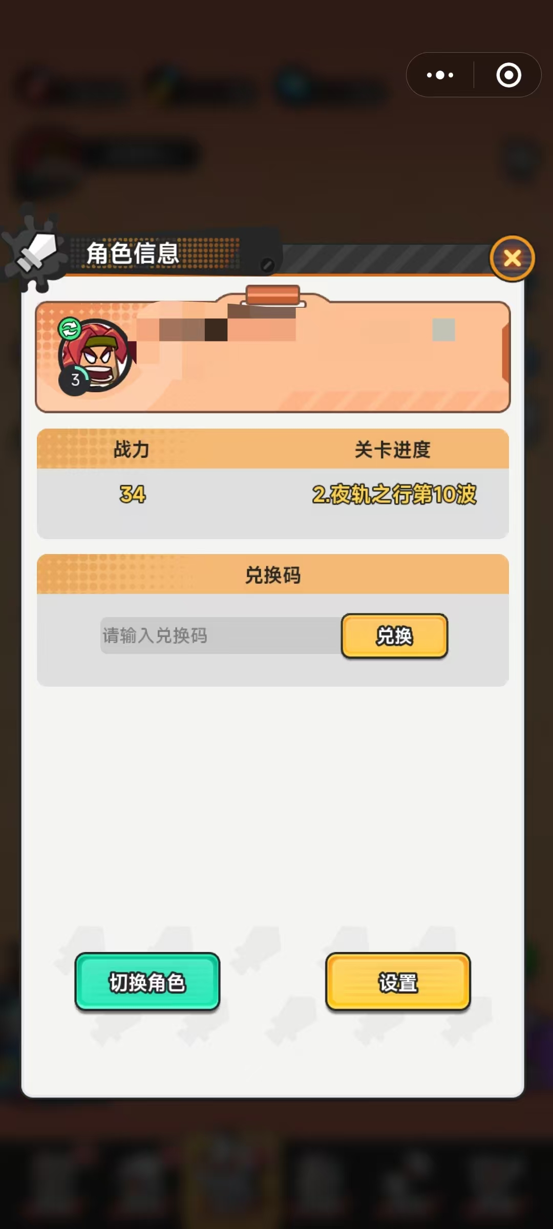 Latest Phantom Fingertip Gift Codes and Comprehensive List of Phantom Fingertip Redemption Codes