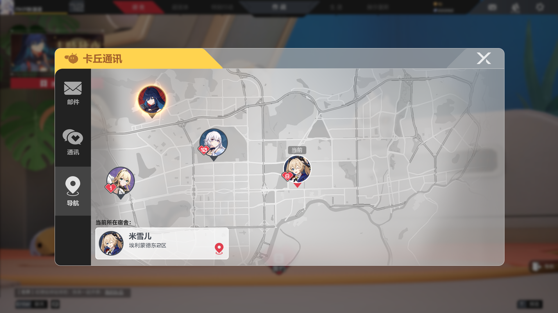 卡拉彼丘誓约是什么 卡拉彼丘誓约有什么用