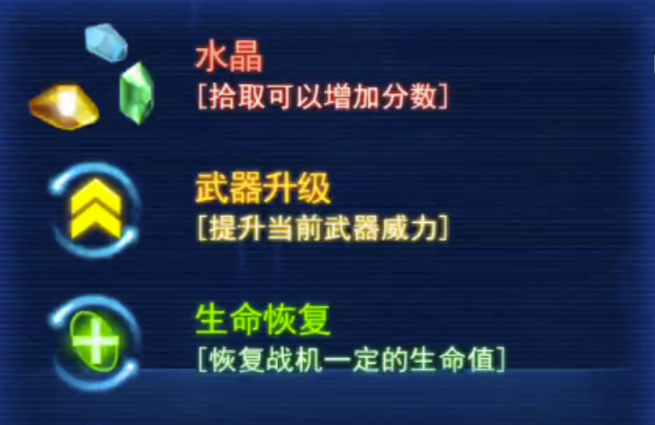 雷霆战机集结好玩吗 雷霆战机集结玩法介绍