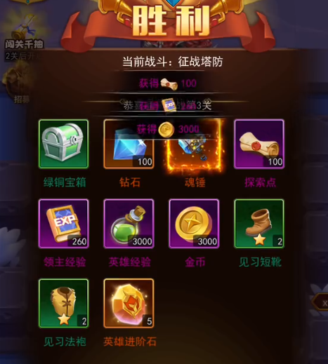 萌学园战纪攻略 萌学园战纪新人开荒攻略
