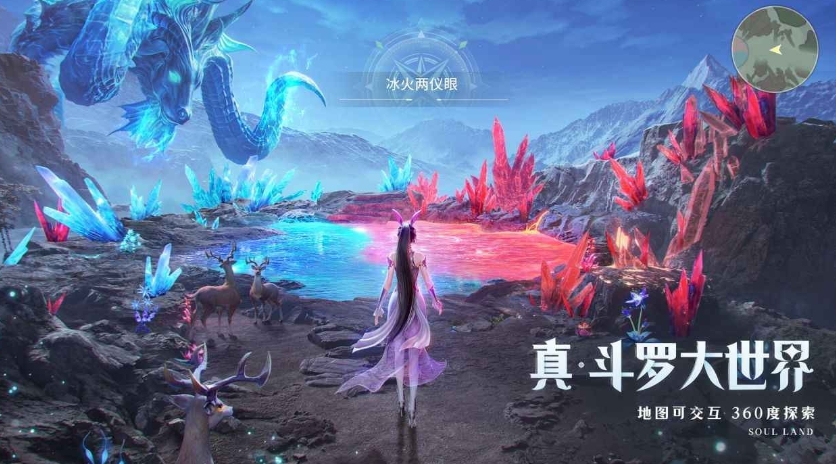 斗罗大陆猎魂世界几月几日上线 斗罗大陆猎魂世界什么时候公测