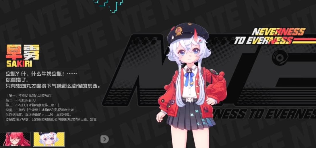 异环测试时间是什么时候 异环测试日期一览