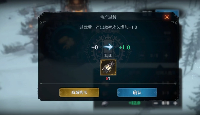 冰汽时代温室有用吗 冰汽时代手游温室作用功能解析
