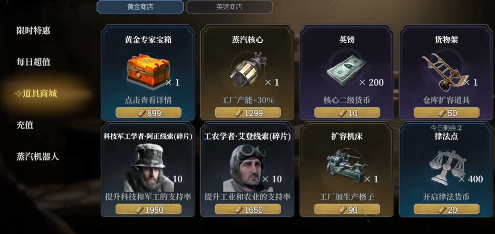 冰汽时代温室有用吗 冰汽时代手游温室作用功能解析