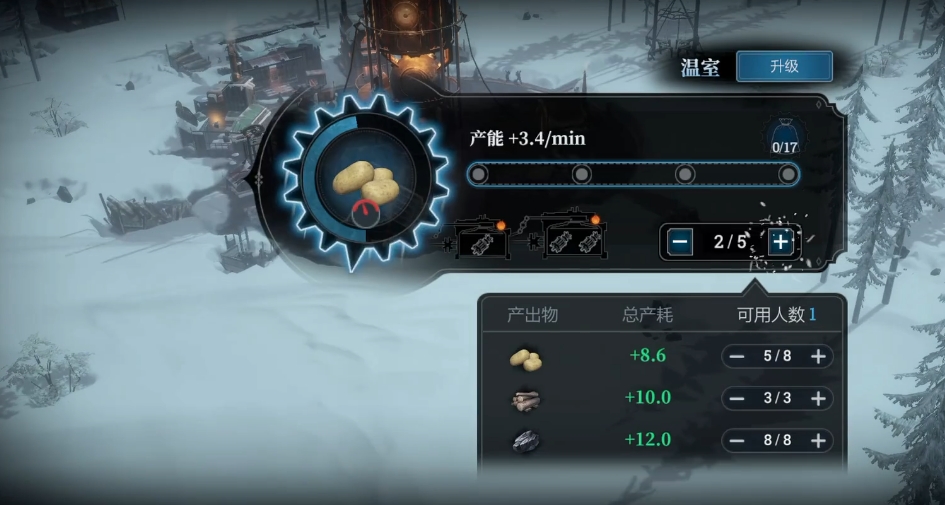 冰汽时代温室有用吗 冰汽时代手游温室作用功能解析