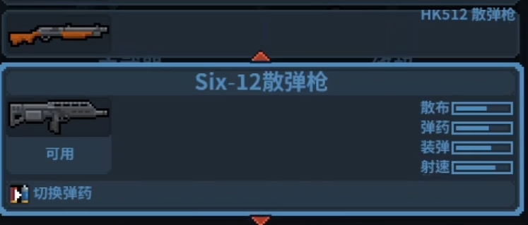 破门而入行动小队枪械推荐 破门而入行动小队枪械武器介绍