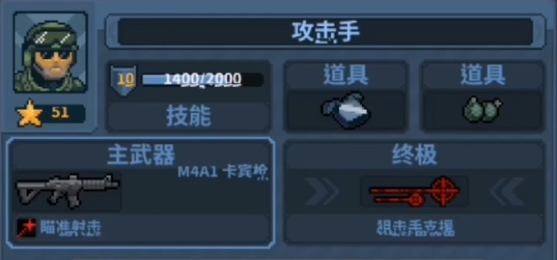 破门而入行动小队枪械推荐 破门而入行动小队枪械武器介绍