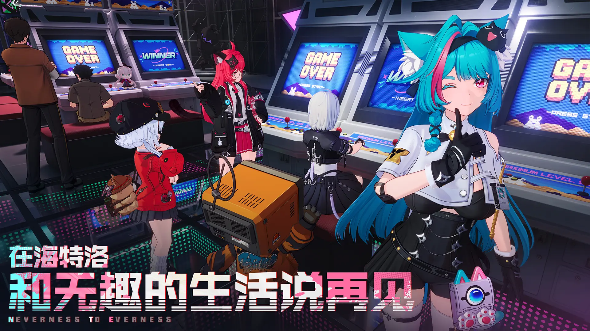 Is the game I-Huan fun to play? When will I-Huan be released?