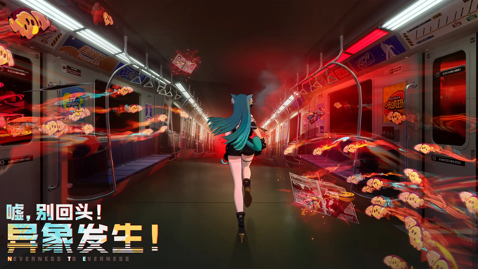 Is the game I-Huan fun to play? When will I-Huan be released?