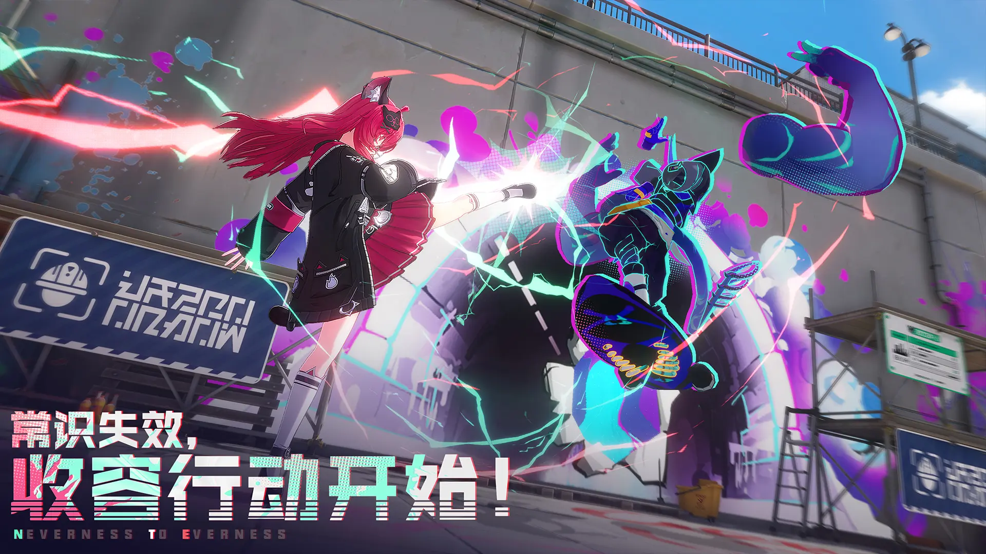 Is the game I-Huan fun to play? When will I-Huan be released?