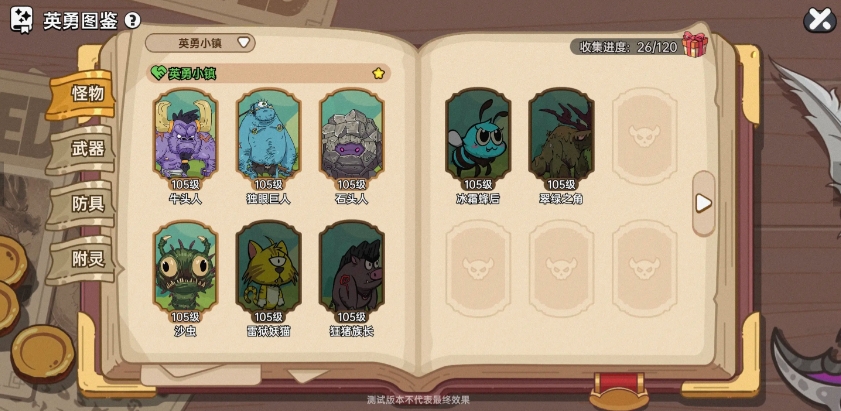 Where is the hidden boss in Brave Land mobile game's Brave Town? Sharing the location of the hidden boss in Brave Land mobile game.