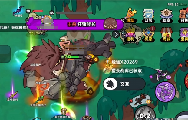 Where is the hidden boss in Brave Land mobile game's Brave Town? Sharing the location of the hidden boss in Brave Land mobile game.