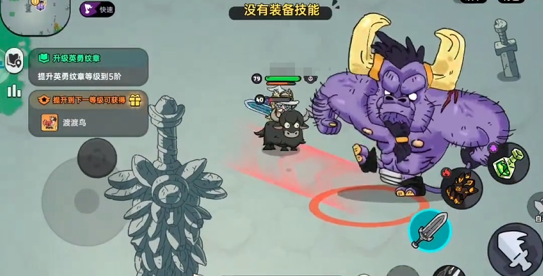 Where is the hidden boss in Brave Land mobile game's Brave Town? Sharing the location of the hidden boss in Brave Land mobile game.