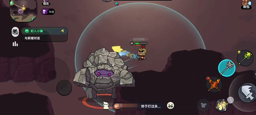 Where is the hidden boss in Brave Land mobile game's Brave Town? Sharing the location of the hidden boss in Brave Land mobile game.