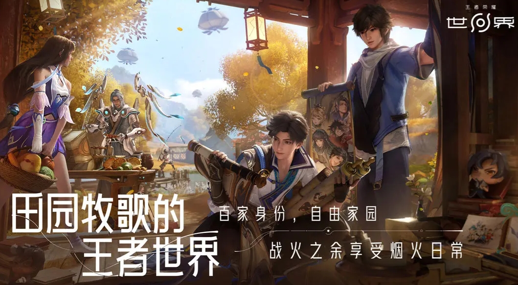 Methods for Applying for the Closed Beta Test of Honor of Kings World and Sharing the Reservation Address