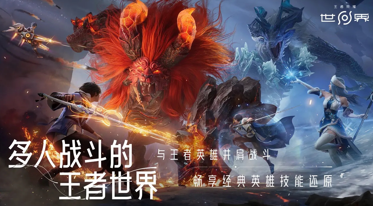 Methods for Applying for the Closed Beta Test of Honor of Kings World and Sharing the Reservation Address