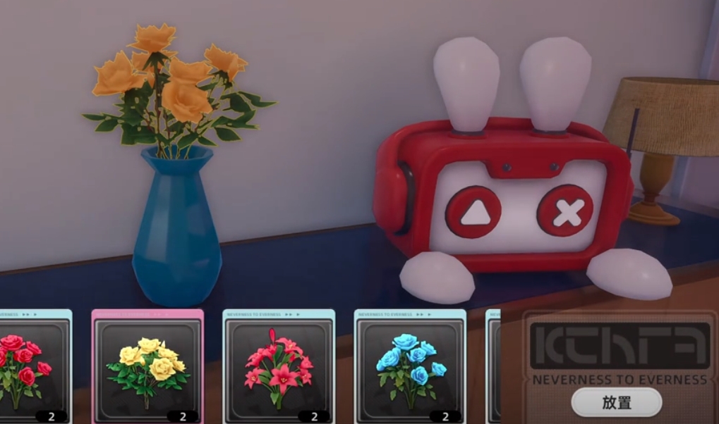 How to Obtain Alien Ring Residence and Detailed Introduction