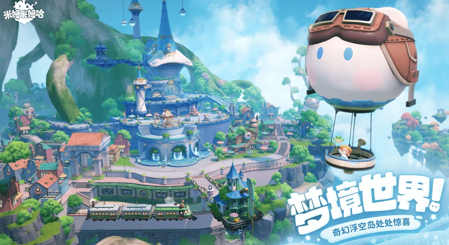 Where to play the latest version of Mimimimha and where to download the Mimimimha game sharing address