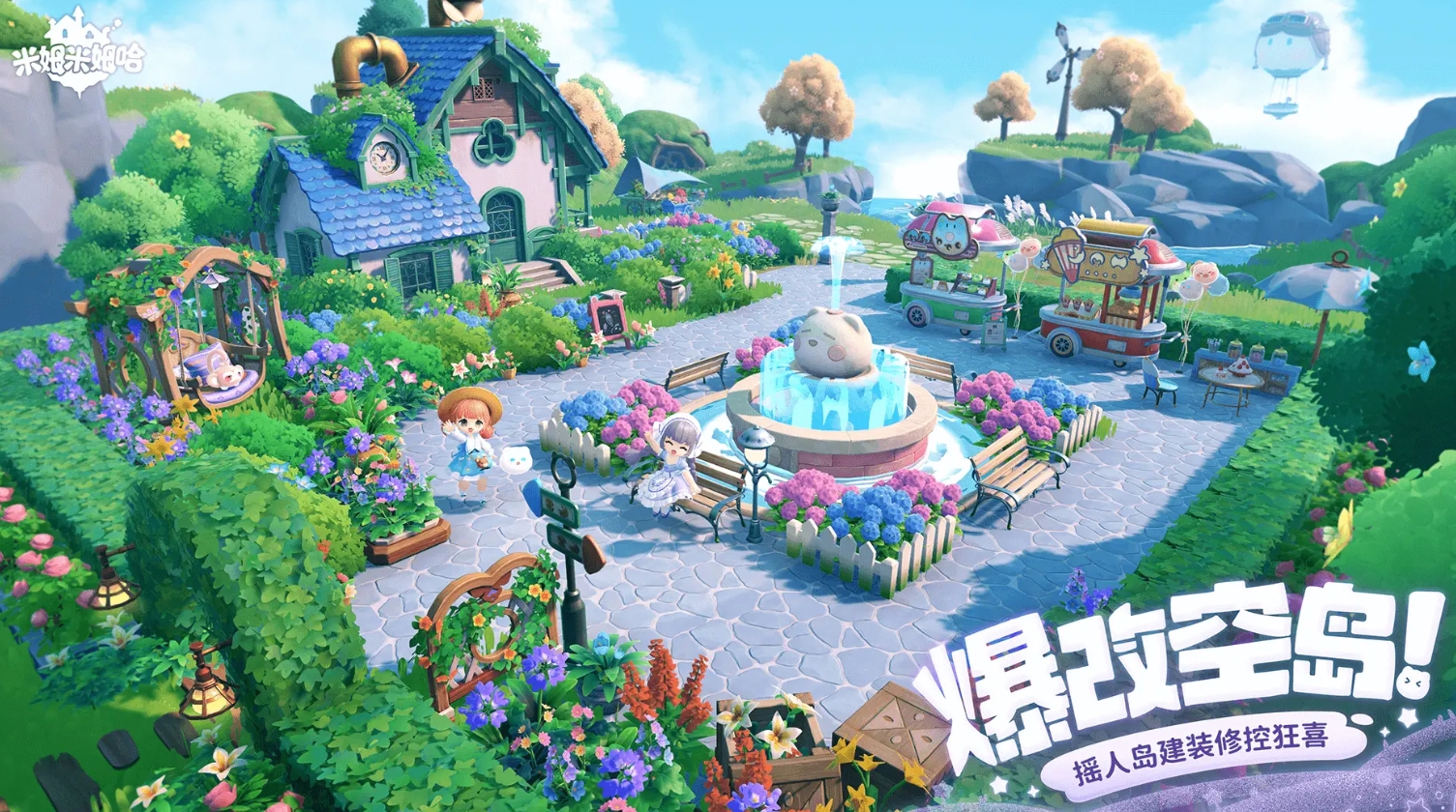 Where to play the latest version of Mimimimha and where to download the Mimimimha game sharing address