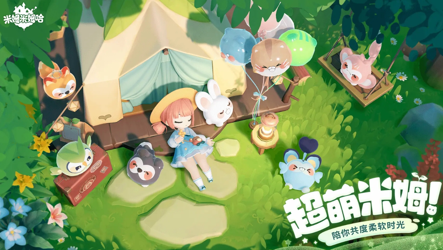 Where to play the latest version of Mimimimha and where to download the Mimimimha game sharing address