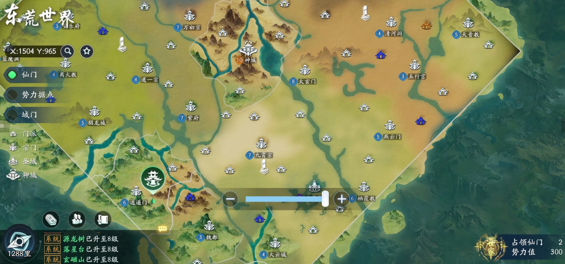 Is the遮天world the Nine Heavens and Ten Earths? Introduction to the遮天world game