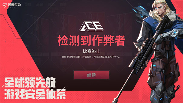 Introduction to Valorant Operation Abyss and How to Play It