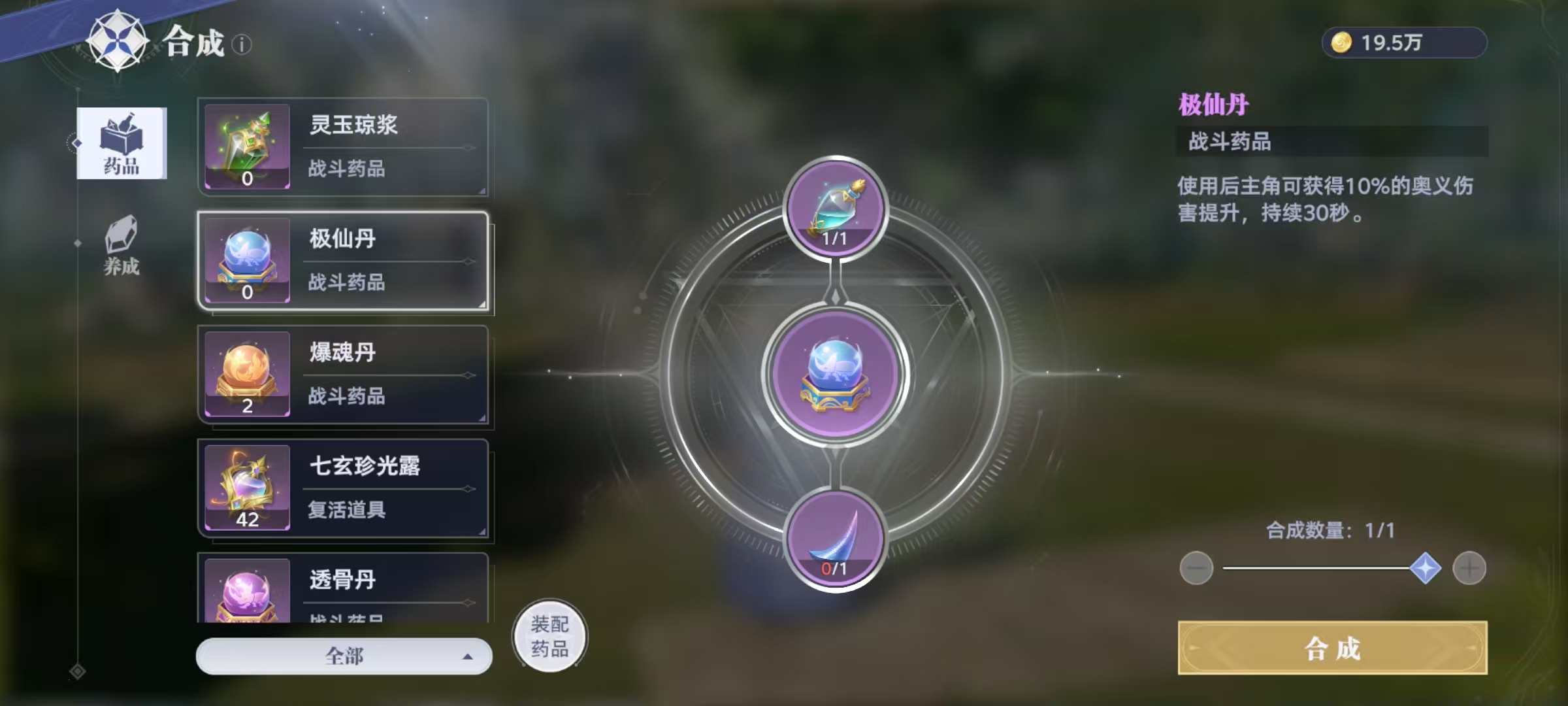 How to Play Douluo Continent Soul Hunting World Synthesis: Introduction to the Douluo Continent Soul Hunting World Synthesis System