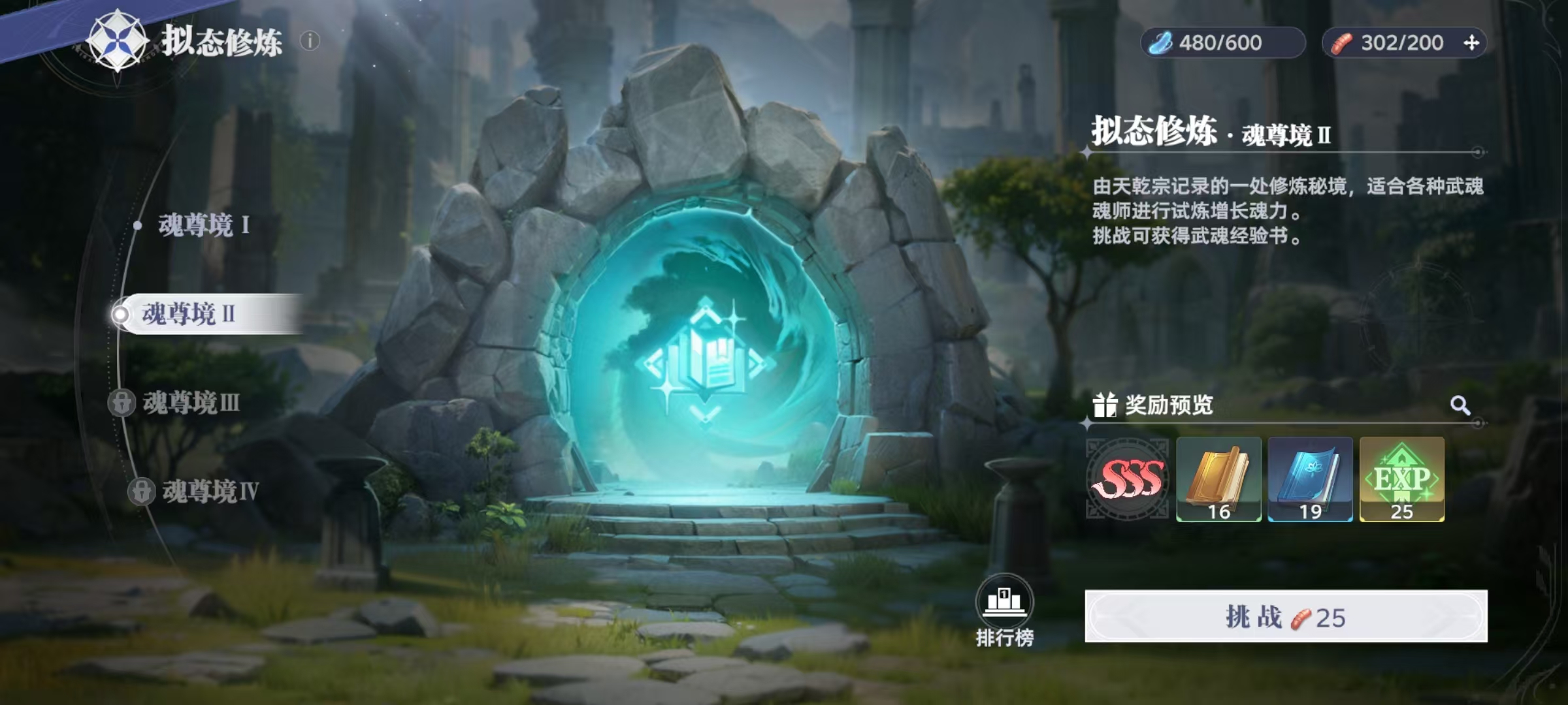 What is the use of stamina in the Soul Hunting World of Douluo Continent? Introduction to the usage of stamina in the Soul Hunting World of Douluo Continent