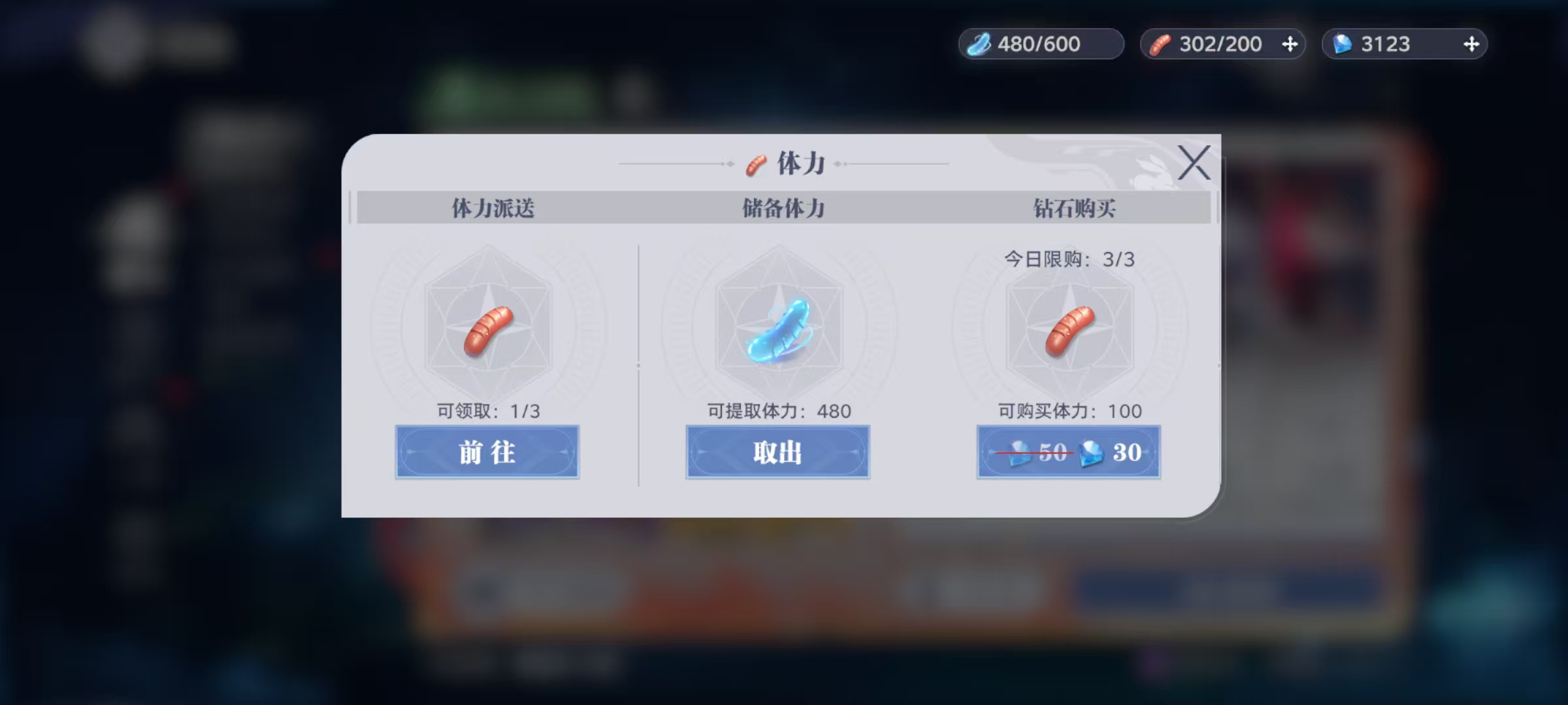What is the use of stamina in the Soul Hunting World of Douluo Continent? Introduction to the usage of stamina in the Soul Hunting World of Douluo Continent