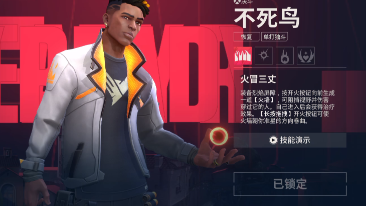 Valorant Energy Operation Test Server Valorant Energy Operation Test Channel
