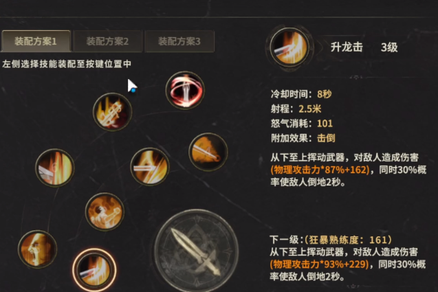 Introduction to the Berserker in World of Origin, Guide to Playing the Berserker in World of Origin