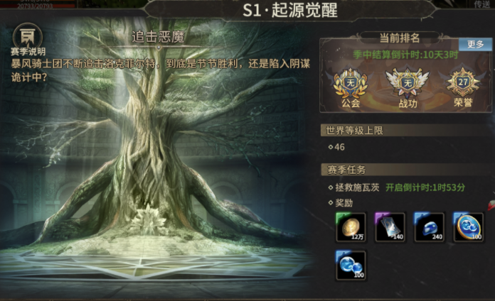 World of Miracles Origin Saving Schwartz Guide World of Miracles Origin Saving Schwartz Gameplay