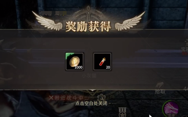 World of Miracles Origin Saving Schwartz Guide World of Miracles Origin Saving Schwartz Gameplay