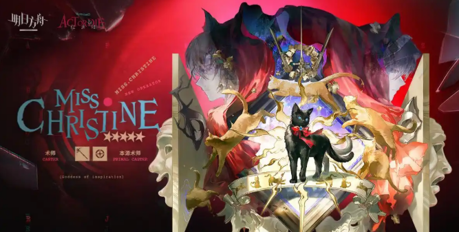 Introduction to Miss Christine in Arknights How is Christine in Arknights