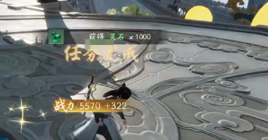 How to Obtain Forging Resources in the Shielding Sky World: A Guide to Acquiring Forging Materials