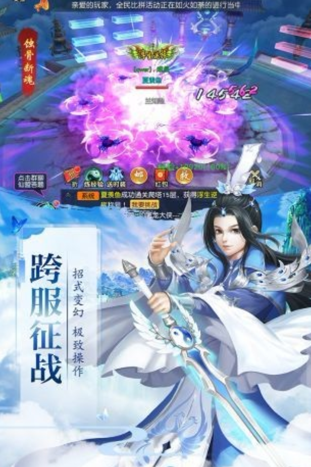 How to Obtain Forging Resources in the Shielding Sky World: A Guide to Acquiring Forging Materials