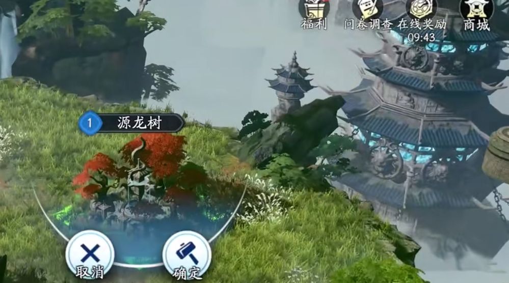 How to Obtain Forging Resources in the Shielding Sky World: A Guide to Acquiring Forging Materials