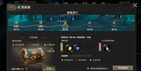 When is the public beta for Miracle World Origin? Sharing the latest game information for Miracle World Origin