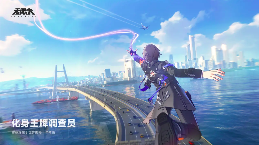 Where to download NetEase Infinity? Sharing the latest reservation download address for Infinity