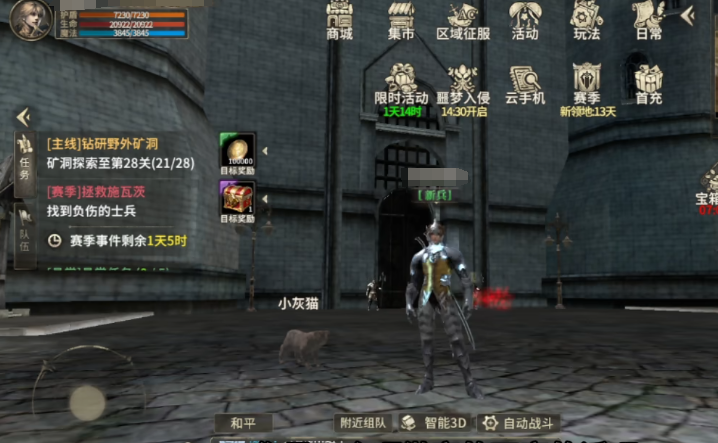 World of Miracles Origin Dragon Dance Skill Points Guide World of Miracles Origin Dragon Dance Skill Points Tips