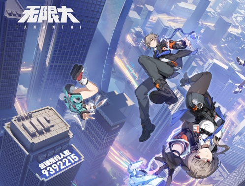 Introduction to the Infinite Grand Public Test Time When will Infinite Grand be launched