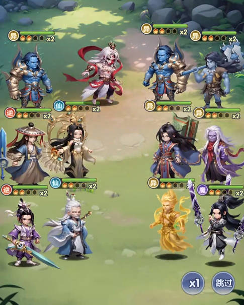 Can the Immortal逆 H5 game still be played? A beginner's guide to the Immortal逆 H5 mobile game

Note: "Immortal逆" is a direct translation of "仙逆," which might not be the official English title of the game. If there's an official English name, it should be used instead.