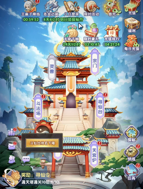 Can the Immortal逆 H5 game still be played? A beginner's guide to the Immortal逆 H5 mobile game

Note: 