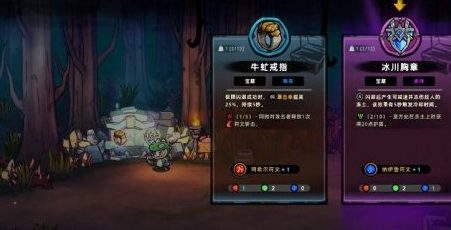 失落城堡2打完魔王之后怎么玩 失落城堡2打完魔王之后玩法介绍