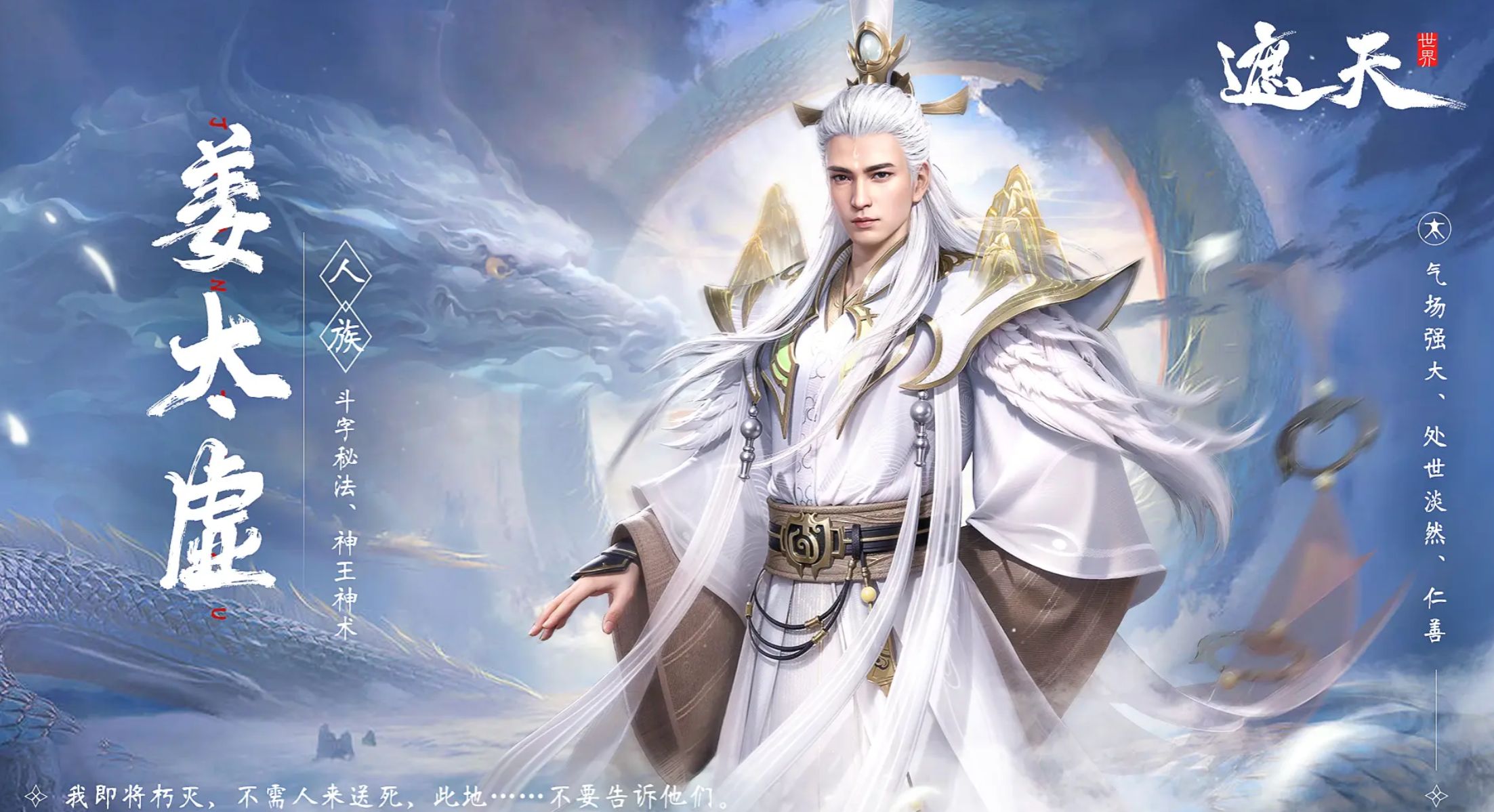 Which damage-dealing professions are there in the Veiled Sky world? An overview of damage-dealing professions in the Veiled Sky world
