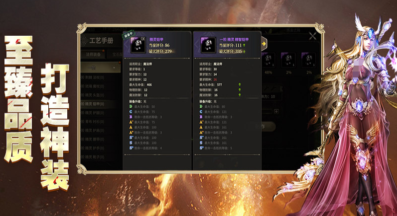奇迹世界起源手游攻略 奇迹世界起源游戏玩法特色