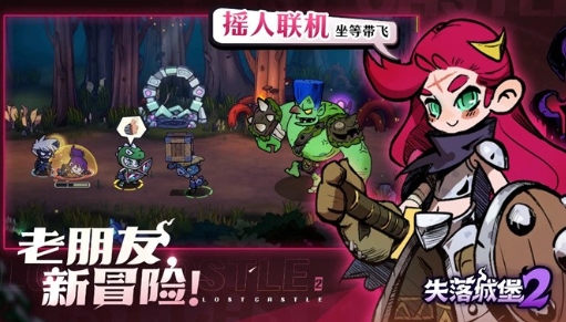 Lost Castle 2 mobile game release date Lost Castle 2 mobile game public test date