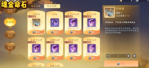 How to Obtain the Array Spirit Item in the Perfect World: Methods for Obtaining the Array Spirit Item in the Perfect World