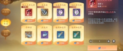 How to Obtain the Array Spirit Item in the Perfect World: Methods for Obtaining the Array Spirit Item in the Perfect World