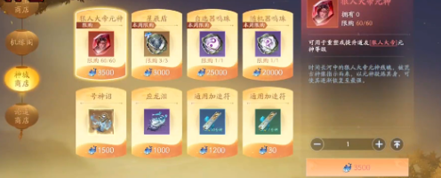 How to Obtain the Array Spirit Item in the Perfect World: Methods for Obtaining the Array Spirit Item in the Perfect World
